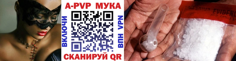 Наркошоп купить ГАШ  Бошки Шишки  APVP  МЕФ  Тосно