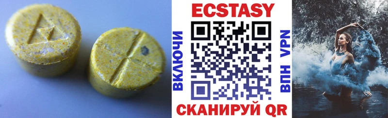 Купить где  Тосно  Ecstasy ешки 