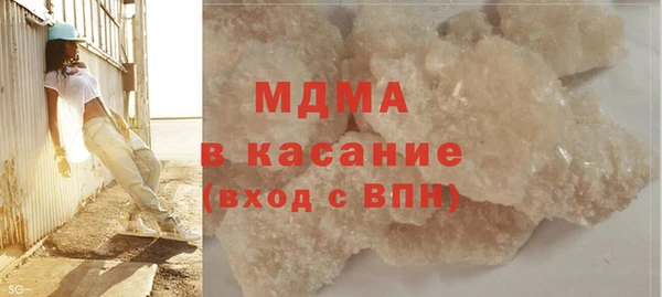 кокаин Кукмор
