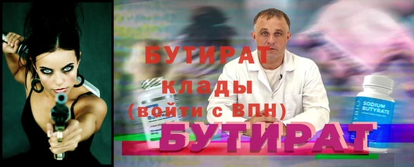 гашишное масло Кулебаки