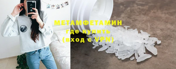 кокаин Кукмор