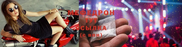 кокаин Кукмор