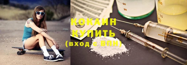 гашишное масло Кулебаки