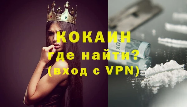 кокаин Кукмор