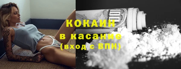 кокаин Кукмор