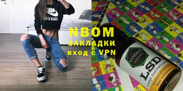 кокаин Кукмор