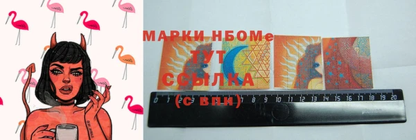 гашишное масло Кулебаки