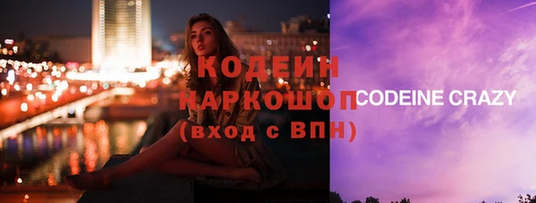 гашишное масло Кулебаки
