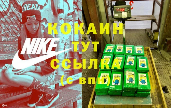 кокаин Кукмор