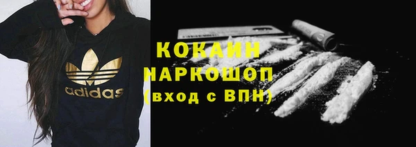 гашишное масло Кулебаки