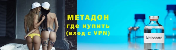 гашишное масло Кулебаки