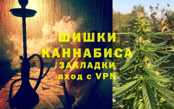 гашишное масло Кулебаки