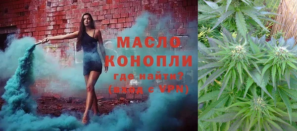 гашишное масло Кулебаки