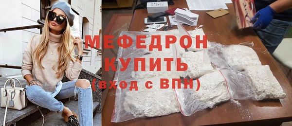 индика Куйбышев