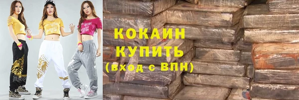 кокаин Кукмор