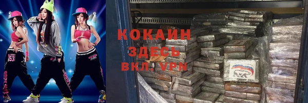 кокаин Кукмор