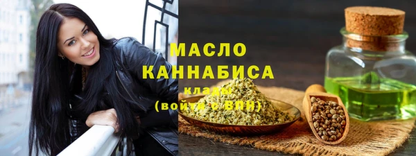 гашишное масло Кулебаки