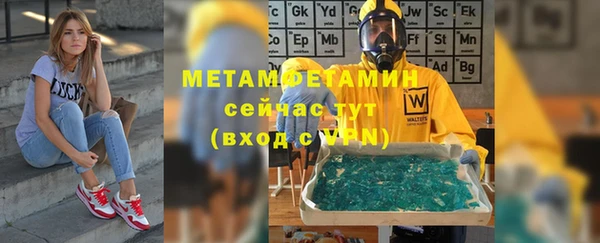 индика Куйбышев