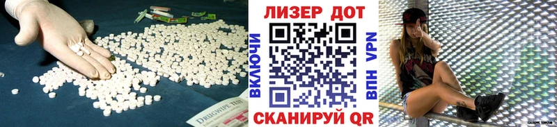Лсд 25 экстази ecstasy  Купить закладки  Тосно 