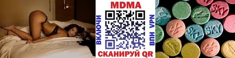 Купить  Тосно  MDMA кристаллы 