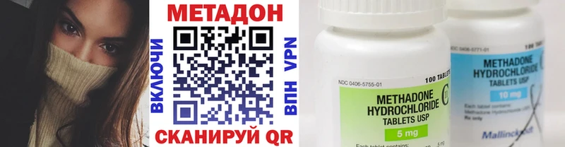 Купить закладки  Тосно  МЕТАДОН VHQ 