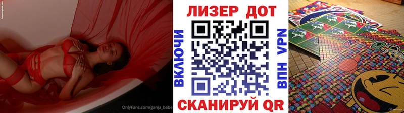 Марки N-bome 1500мкг  Купить  Тосно 