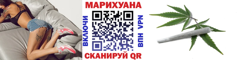 Купить  Тосно  Шишки марихуана планчик 